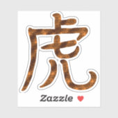 Sticker Kanji de tigre japonais cool (Feuille)