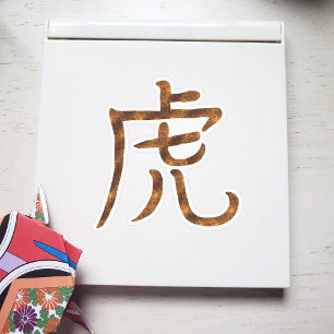 Sticker Kanji de tigre japonais cool