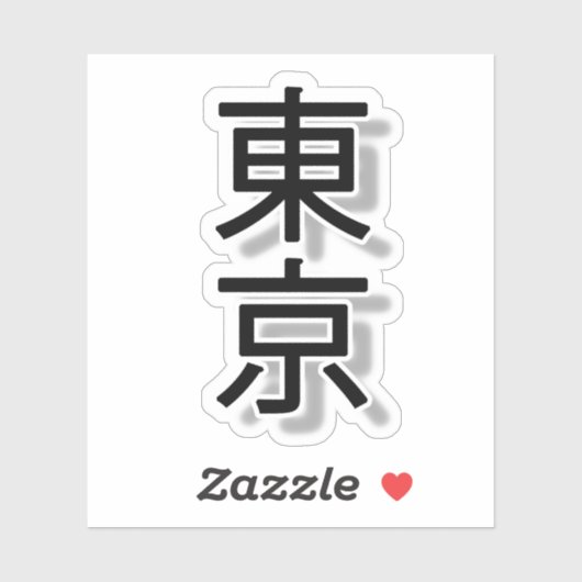 Sticker kanji de Tokyo (Feuille)