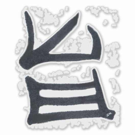 Sticker Kanji Delicious noir lg contour voir via autocolla (Devant)