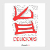 Sticker Kanji Delicious rouge large contour voir par autoc (Feuille)