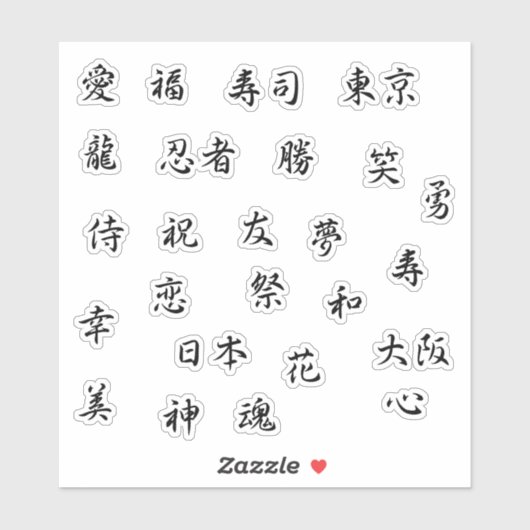 Sticker Kanji japonais motivation/amour/etc zen (Feuille)