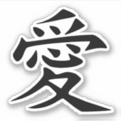 Sticker Kanji Love (Devant)