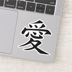 Sticker Kanji Love