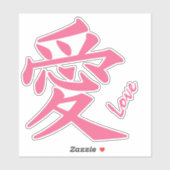 Sticker Kanji Love texte personnalisé (Feuille)