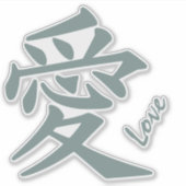 Sticker Kanji Love texte personnalisé (Devant)