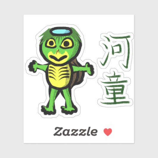 Sticker Kappa Youkai avec Kanji (Feuille)