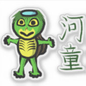Sticker Kappa Youkai with Kanji (Devant)