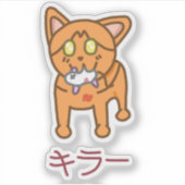 Sticker Kawaii Orange Killer Cat in Katakana (Devant)