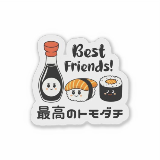 Sticker Kawaii Sushi Friends Japon (Devant)