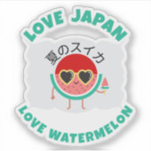 Sticker Kawaii WATERMELON AIMER JAPON Fruits d'été mignons (Devant)