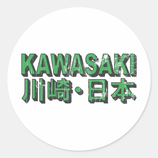 Sticker Kawasaki (Devant)