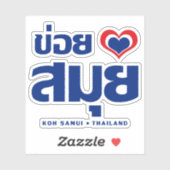 Sticker Khoi Huk (I Heart / Love) Koh Samui Suède (Feuille)