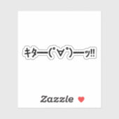 Sticker KITA ! ! Emoticon キ タ ━ ━ ━ (゜ ∀)  de ! ! Kaomoji  (Feuille)