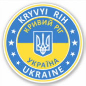 Sticker Kryvyi Rih Ukraine (Devant)