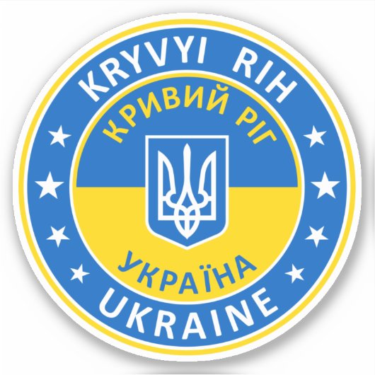 Sticker Kryvyi Rih Ukraine (Devant)