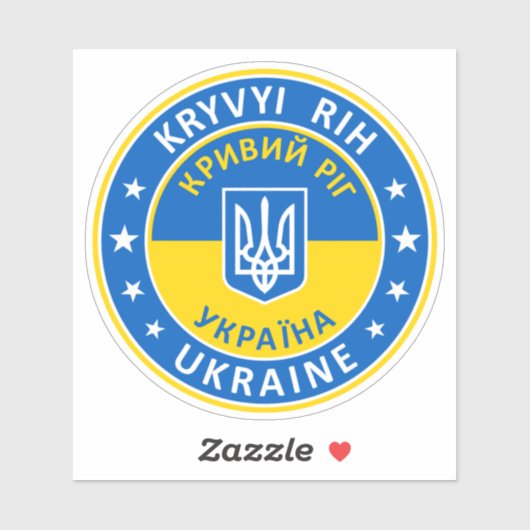 Sticker Kryvyi Rih Ukraine (Feuille)