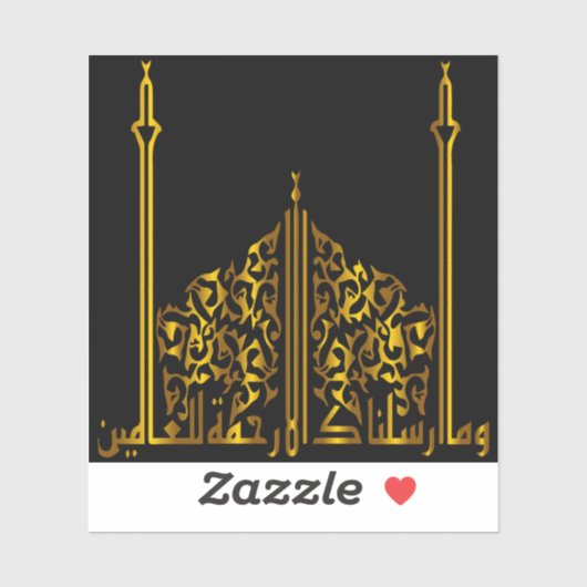 Sticker La Miséricorde Aux Mondes (Feuille)