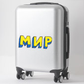 Sticker La paix cyrillique (Sur valise)
