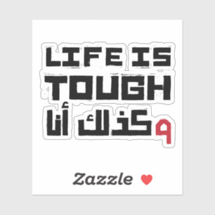 Sticker La vie est dure Donc suis-je en langue arabe drôle