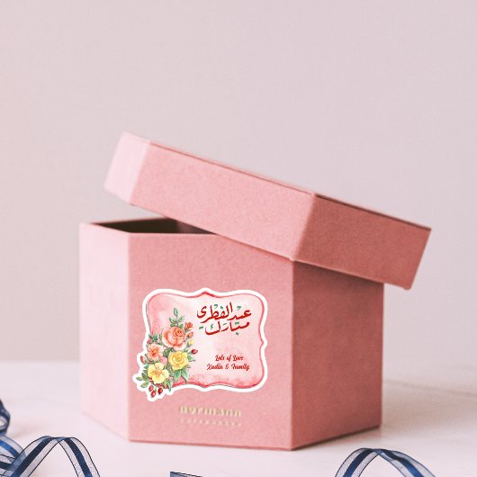 Sticker L'Aïd floral coloré Moubarak