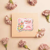 Sticker L'Aïd floral coloré Moubarak
