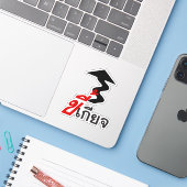 Sticker LAZY ♦ Kee Giat en thaï Script ♦ (Ordinateur portable avec iPhone)