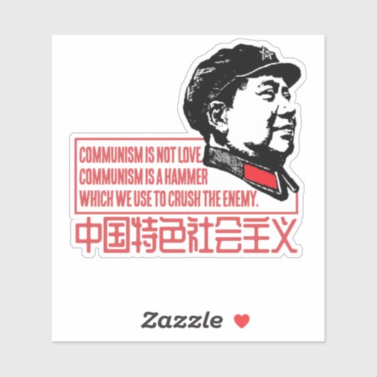 STICKER LE COMMUNISME EST UN HAMMEUR (Feuille)
