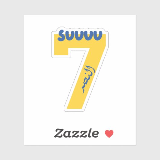 STICKER LE FOOTBALL AL NASSR (Feuille)