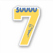 STICKER LE FOOTBALL AL NASSR (Devant)