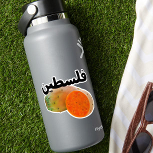 Sticker le français langue arabe langue arabe langue mater