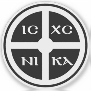 Sticker Le ICXC NIKA Croix - Symbole de Jésus-Christ (blan