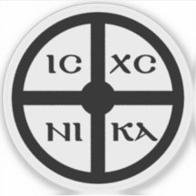 Le ICXC NIKA Croix - Symbole de Jésus-Christ (noir