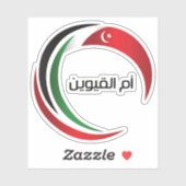 Sticker Le logo d'Umm al-Qaiwain (Feuille)