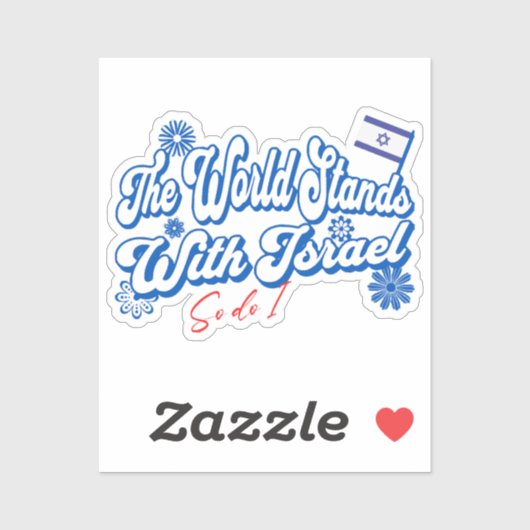 Sticker Le monde est avec Israël, tout comme Israël (Feuille)