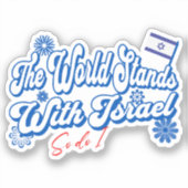 Sticker Le monde est avec Israël, tout comme Israël (Recto)