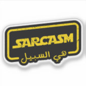 Sticker Le sarcasme est la voie en arabe drôle (Devant)