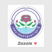 Sticker Le sceau d'Ubon Ratchathani, Thaïlande (Feuille)