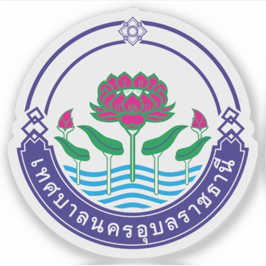 Sticker Le sceau d'Ubon Ratchathani, Thaïlande (Devant)