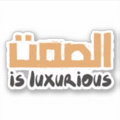 Sticker Le silence est luxueux en langue arabe (Devant)