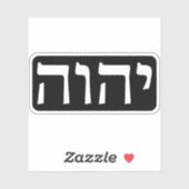 Sticker Le Tetragrammaton (blanc sur noir) (Feuille)