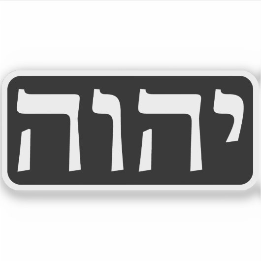 Sticker Le Tetragrammaton (blanc sur noir) (Devant)