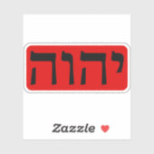 Sticker Le Tetragrammaton (noir sur rouge) (Feuille)
