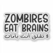 Sticker Les zombies mangent des cerveaux en arabe drôle (Devant)