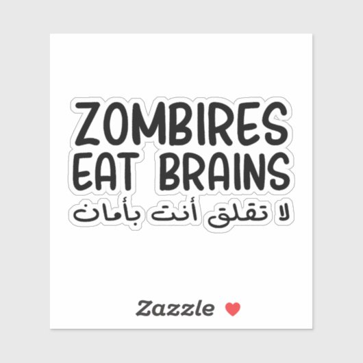 Sticker Les zombies mangent des cerveaux en arabe drôle (Feuille)
