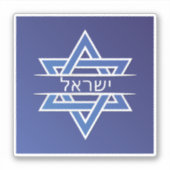Sticker L'Étoile Israélienne De David Dans Le Drapeau Hébr (Devant)