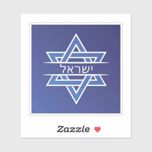 Sticker L'Étoile Israélienne De David Dans Le Drapeau Hébr (Feuille)