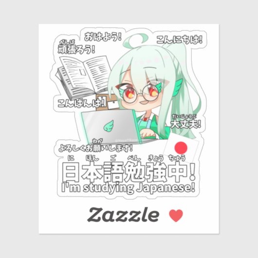 Sticker Let's Learn Japanese! 日本語を勉強しよう! (Feuille)