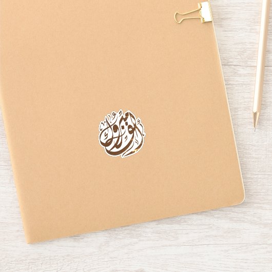 STICKER LETTRE ف CHIRONIE (Carnet de notes)