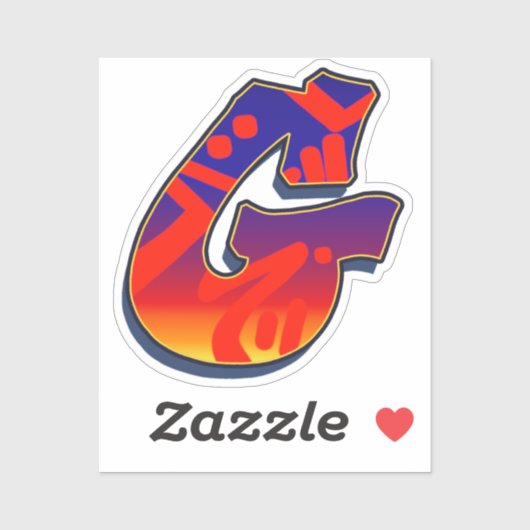 Sticker Lettre G - Night Sky (Feuille)